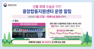 행정안전부